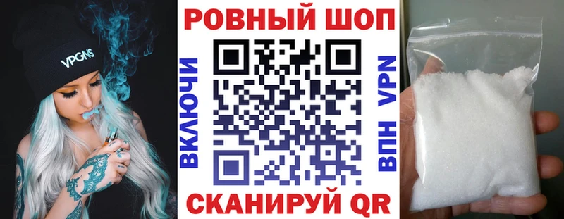 Где купить наркотики Зеленогорск Бошки Шишки  APVP  COCAIN  ГАШИШ  Мефедрон 