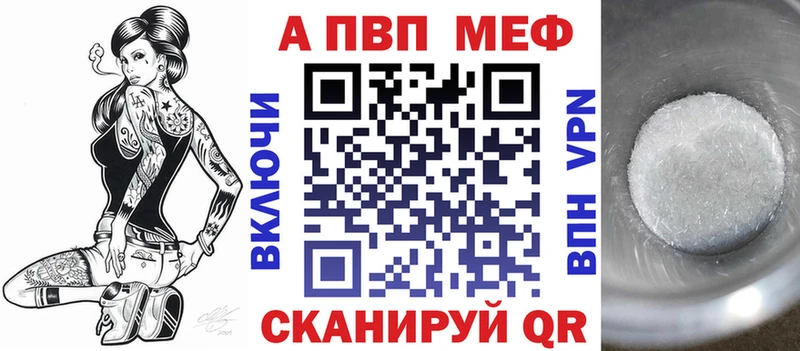 закладка блэк спрут ТОР Альфа ПВП СК КРИС Зеленогорск