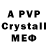 Amphetamine VHQ Maxime Smissen