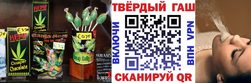 Еда ТГК конопля  Зеленогорск 