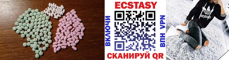 продажа наркотиков  Зеленогорск  blacksprut tor  Ecstasy Дубай 