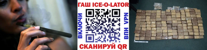 ГАШ гарик  Зеленогорск 