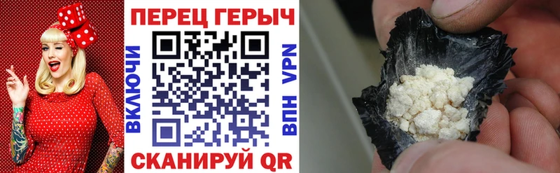 цена наркотик  omg зеркало  ГЕРОИН герыч  Зеленогорск 