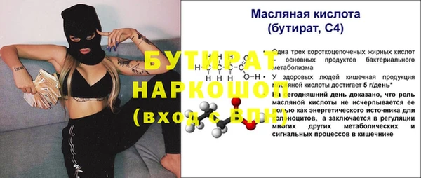 синтетический гашиш Долгопрудный