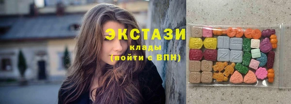 мет Горняк