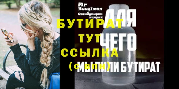 герыч Вязники