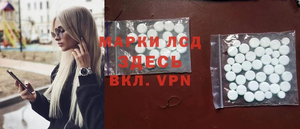 мет Горняк