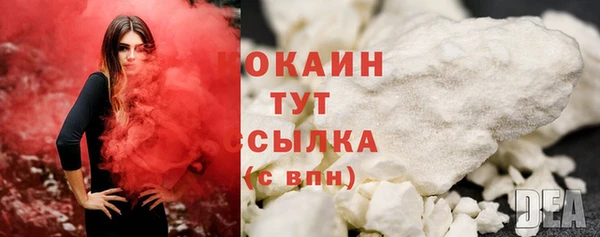 не бодяженный Вязьма