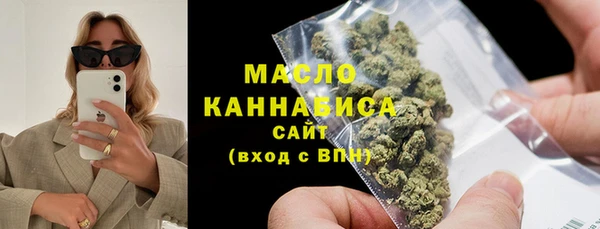 дистиллят марихуана Горно-Алтайск