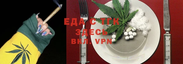 герыч Вязники