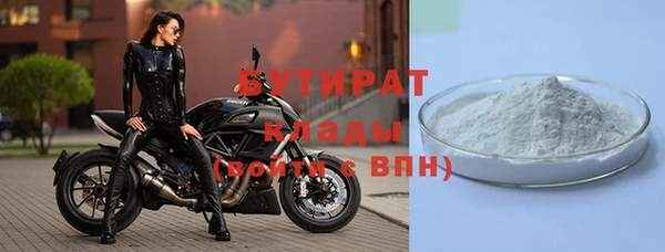 не бодяженный Вязьма