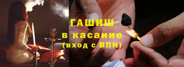 дистиллят марихуана Горно-Алтайск
