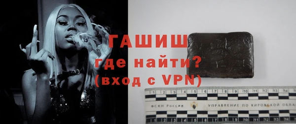 герыч Вязники