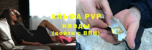 спиды Верхний Тагил
