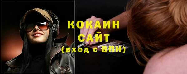 дистиллят марихуана Горно-Алтайск