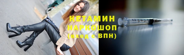 дистиллят марихуана Горно-Алтайск