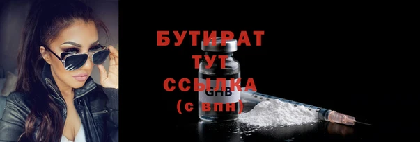 MDMA Верхнеуральск