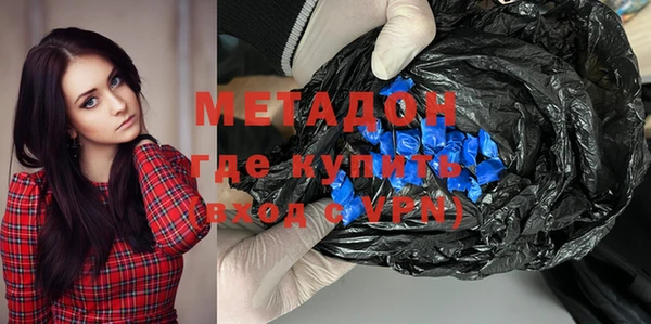 стаф Орехово-Зуево