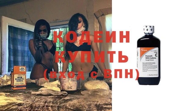 СК Горнозаводск