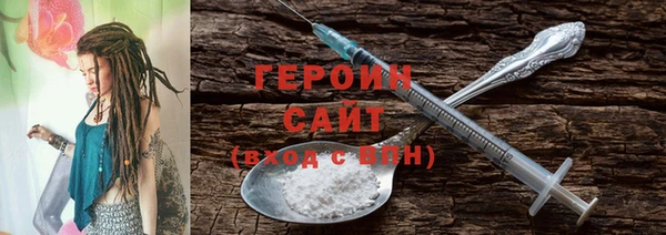 синтетический гашиш Долгопрудный