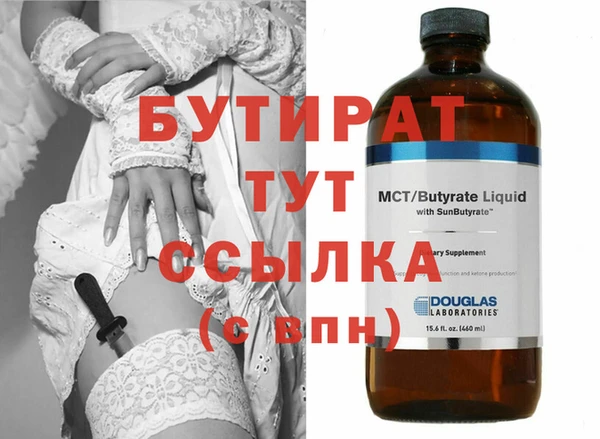 герыч Вязники