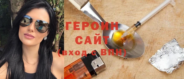 мет Горняк