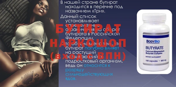 твердый Вяземский