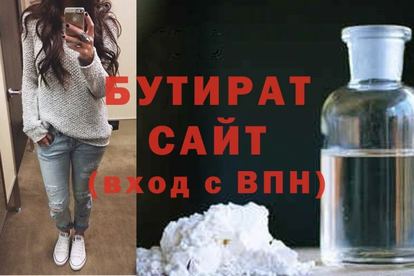 дистиллят марихуана Горно-Алтайск