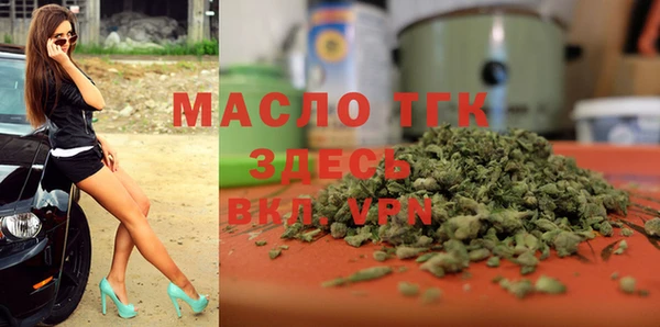 мет Горняк