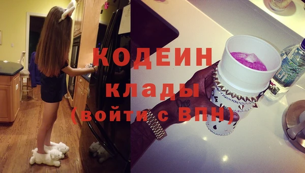 мет Горняк