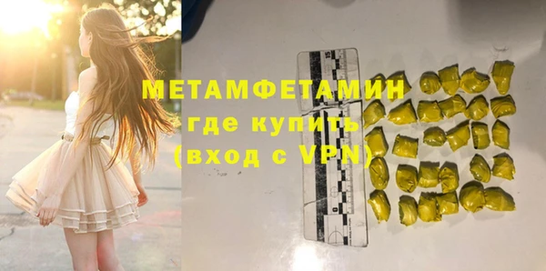 герыч Вязники