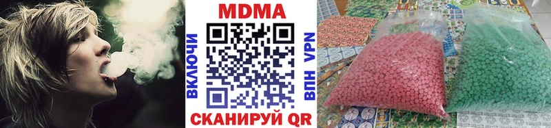 MDMA кристаллы  закладки  блэк спрут маркетплейс  Зеленогорск 