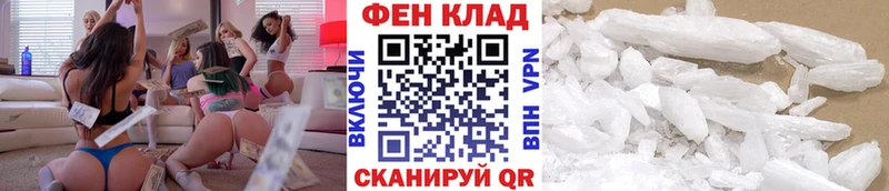МЕТАМФЕТАМИН кристалл  Зеленогорск 